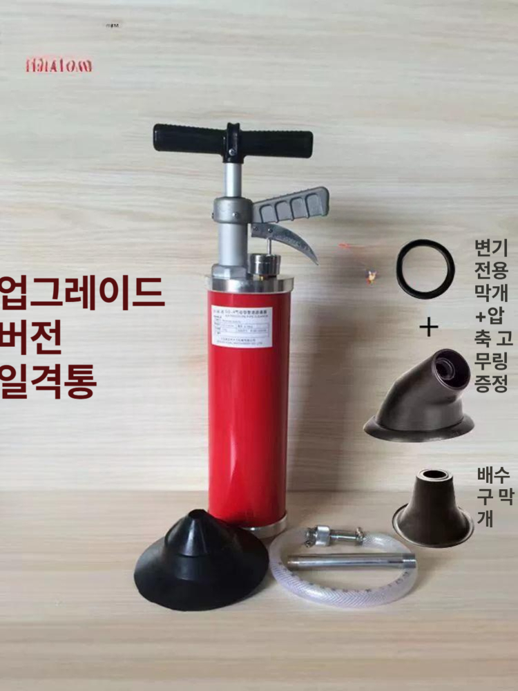 변기 뚫기 배관 공압식 스틸 기계 초강력 뚜러뻥 세면대 수도 가정용 뚫어뻥 하수구 피스톤 - 상세 이미지 3