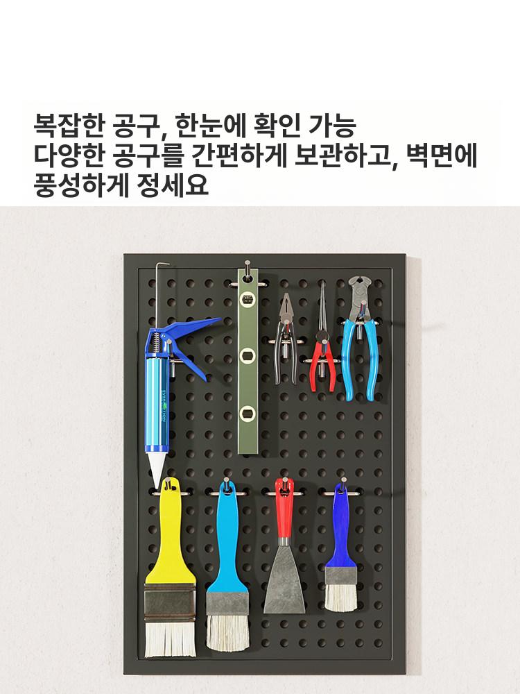 타공판 공구 걸이 접착식 정리대 선반 공구걸이 타공 철물점 벽부착 정리 보드 스탠드 - 상세 이미지 2
