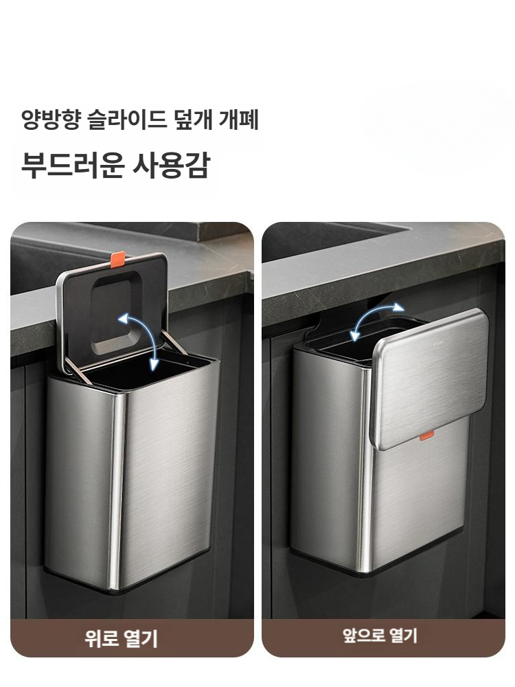 주방 음식물 쓰레기통 걸이 보관 벽걸이 거실 스텐 휴지통 - 상세 이미지 4