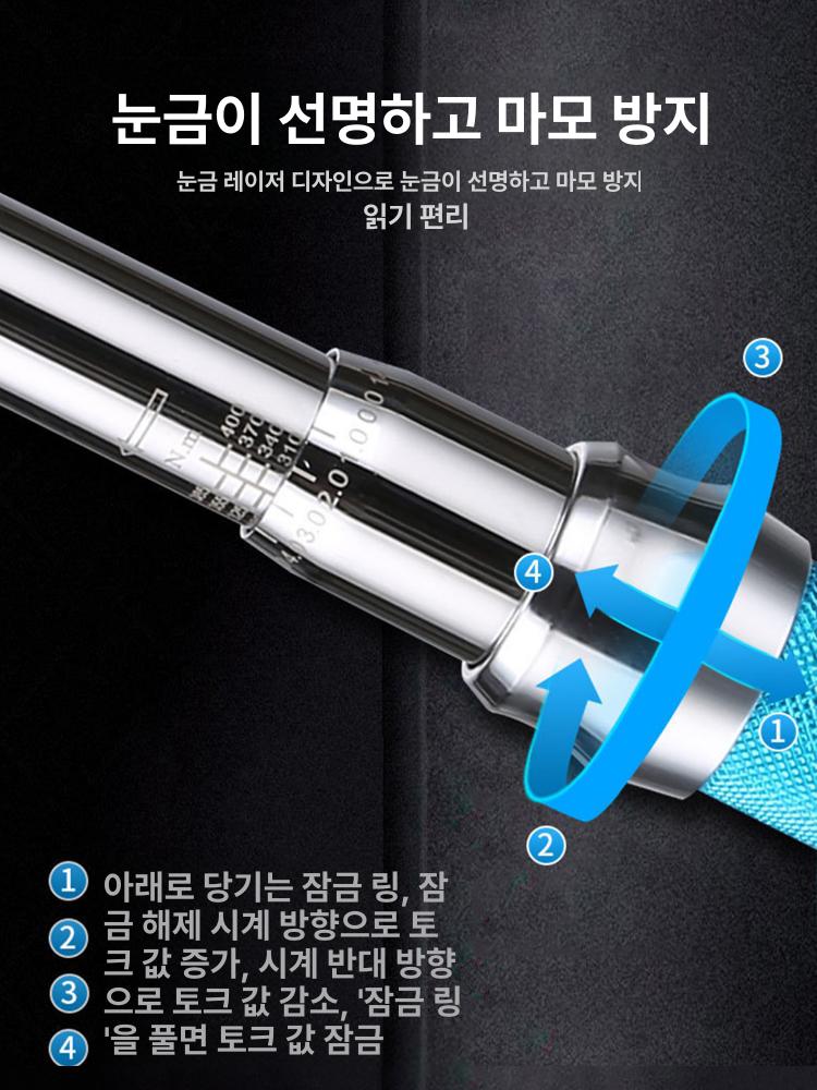 디지털 조정 가능한 토크 렌치 스틸 오픈 엔드 자동차 자전거 - 상세 이미지 3