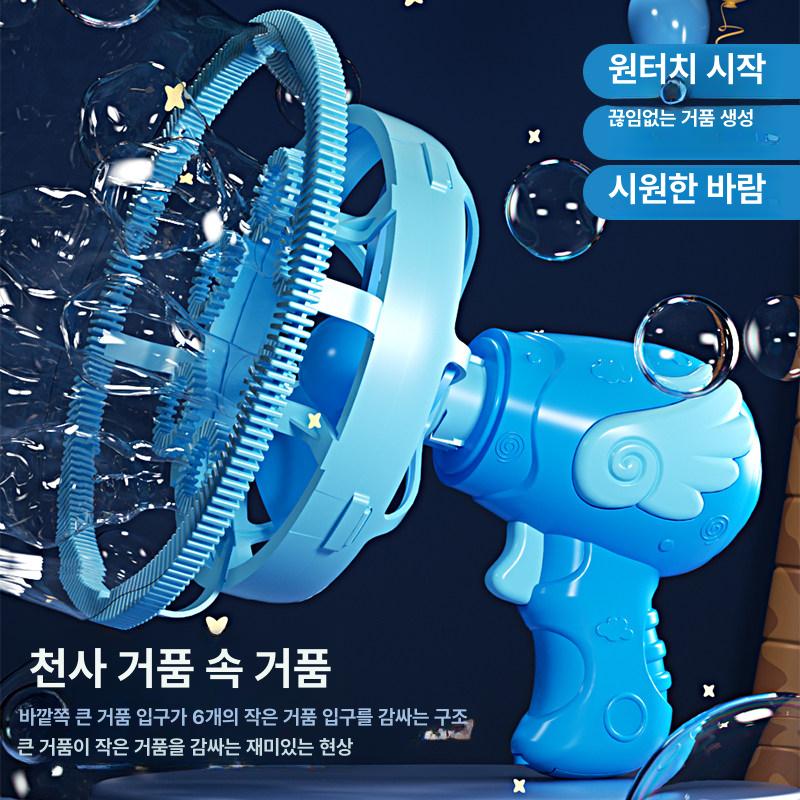 엔젤 버블건 자동 장난감 버블머신 축제 자동버블건 기계 - 상세 이미지 2