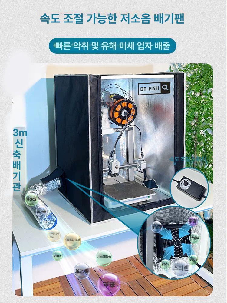3D프린터 챔버 단열 커버 배기미포함 환기 덮개 벤트 열차폐 키트배기 뱀부랩 부스 차단 - 상세 이미지 4