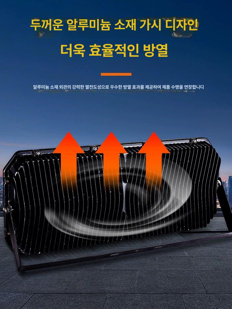 투광등 조명 스탠드 고출력 정원 운동장 충전식 밝은 건설 가로등 태양광 실외 차고 방수 - 상세 이미지 2