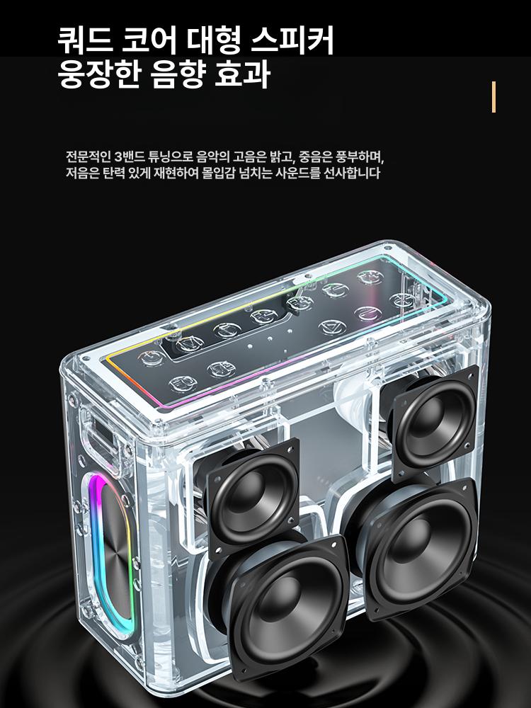 충전식 블루투스스피커 방수 캠핑 어깨끈 캠핑스피커 사운드 라디오 생활방수 캠핑랜턴 야외용 - 상세 이미지 2