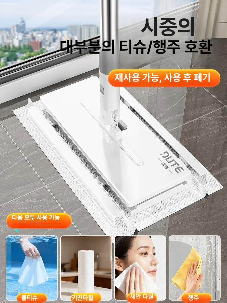 원터치 밀대청소기 물걸레 먼지 대걸레 페이퍼 걸레 가정용 청소 넓이형 - 상세 이미지 3