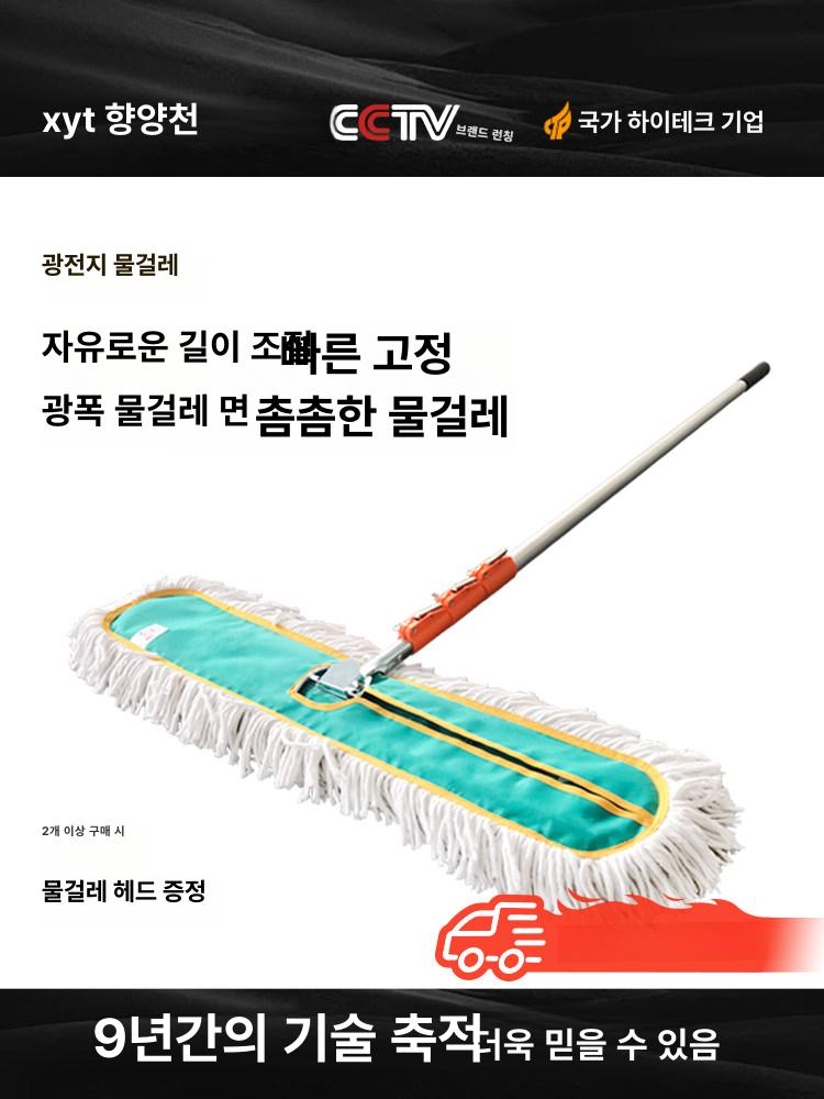 태양광 패널청소 청소막대 롤러 브러쉬 외벽 세척 청소기 유리 천장 판넬 걸레 장대 청소 - 상세 이미지 2
