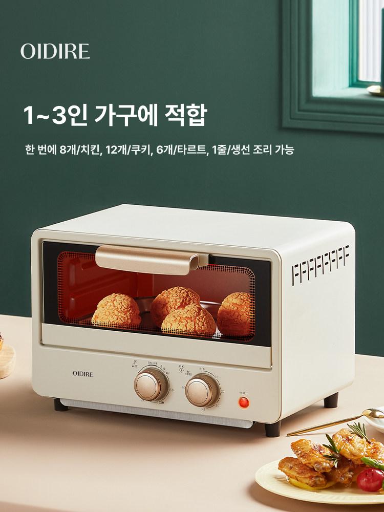 소형 전자레인지 오븐 레트로 미니 오븐기 소형전자렌지 자취 차박 초소형 사무실 캠핑 - 상세 이미지 5