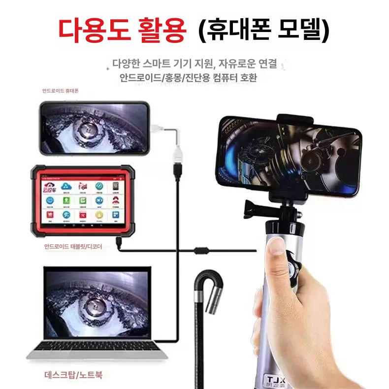 핸드폰 내시경 카메라 산업용 스마트폰 틈새 고화질 파이프 탐지용 하수구 굴절 - 상세 이미지 3