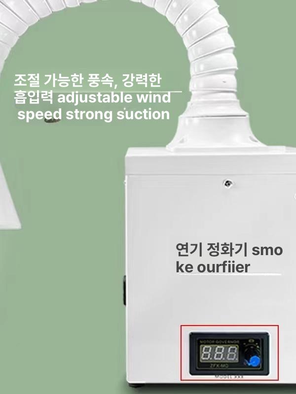 납땜 흡입기 집진기 소형 자동 후드 흡연기 석션 배기 정화 제거기 연기 용접 정화기 - 상세 이미지 4