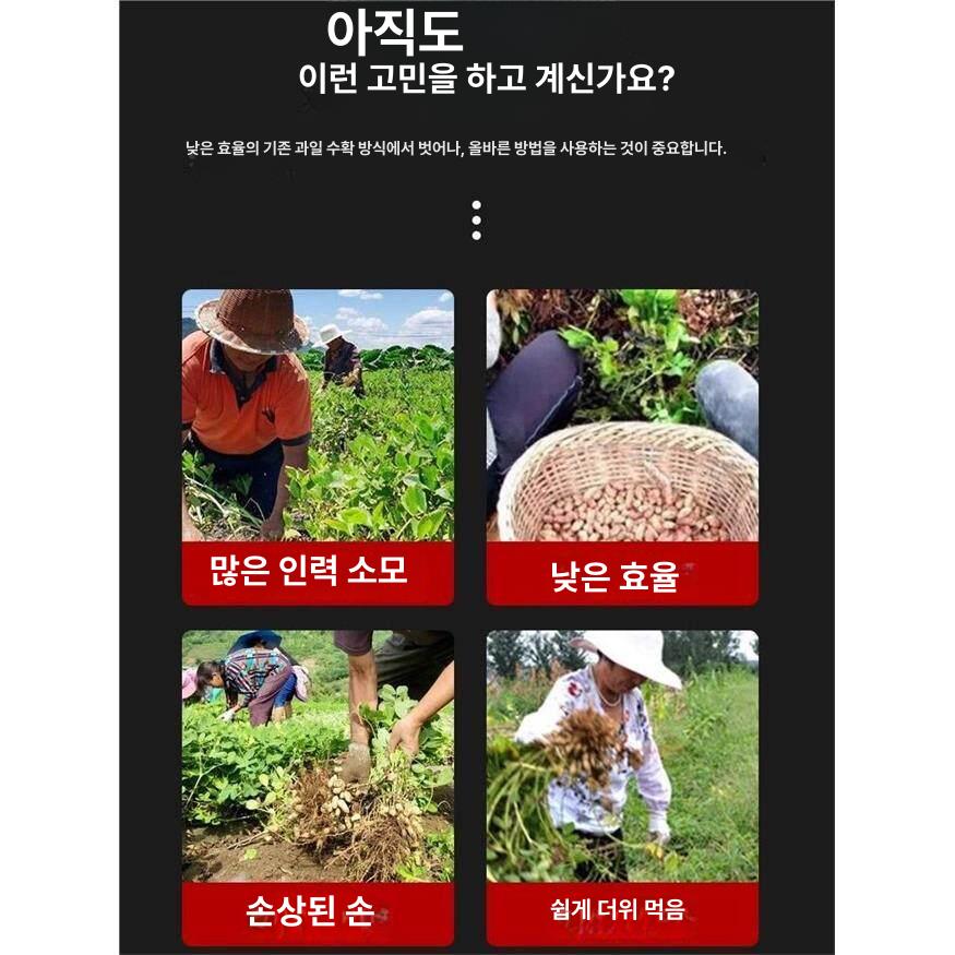 땅콩 탈곡기 농사 옥수수 머신 탈피기 터는 들깨 기계 수확 까는 가정용 자동 - 상세 이미지 3