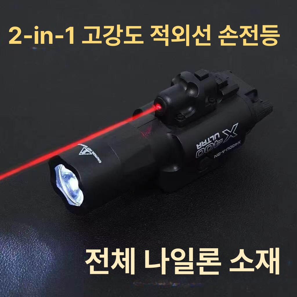 전술 라이트 x300u 권총 늑대 x300u권총 갈색 검정 레일 서바이벌 랜턴 - 상세 이미지 2