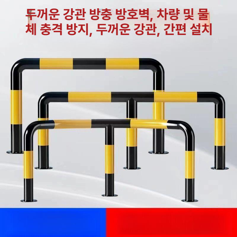 소화전 보호대 볼라드 반사띠 방지 충돌방지 보호 스텐 소화전보호대 기둥 주차장 팬스 철제 - 상세 이미지 2