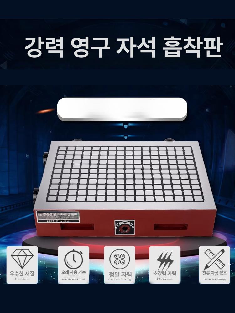CNC 밀링 강력자석 데스크 테이블 마그네틱 척 영구자석 연삭 드릴 탁상용 가공 조각 - 상세 이미지 3