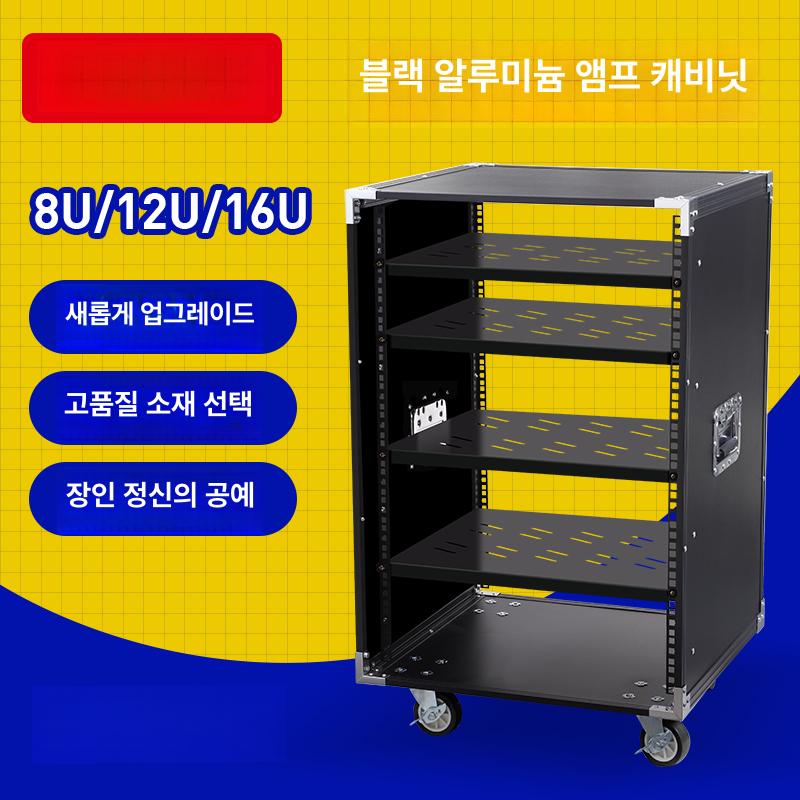 앰프 캐비닛 오디오 음향장비 콘솔 이동식 케이스 캐비넷 스피커 믹서 보관 - 상세 이미지 3