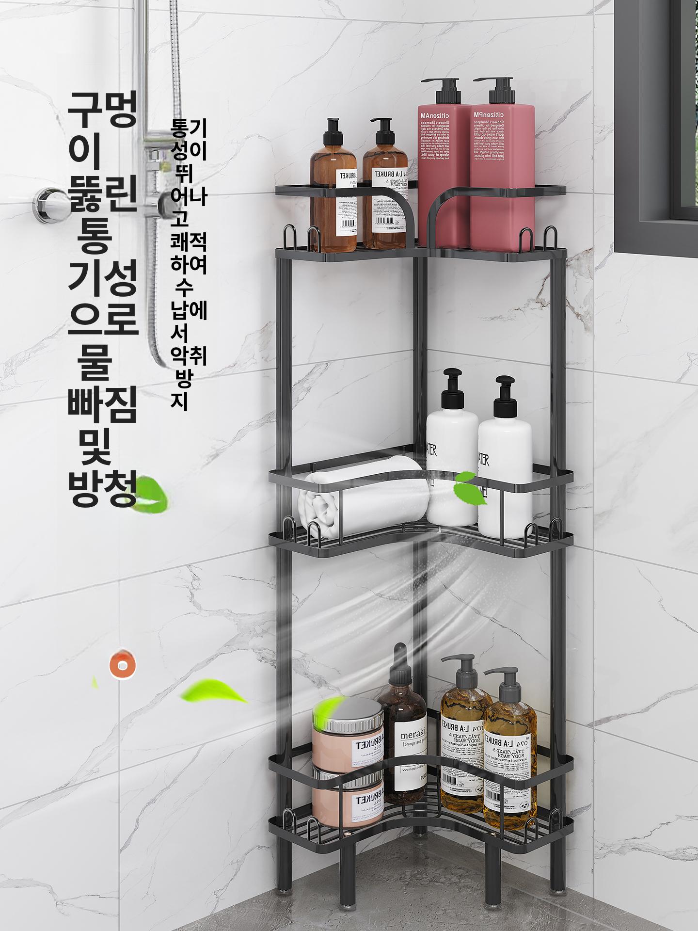 욕실 코너 선반 3단 슬림 무타공 방수 화장실 수납 - 상세 이미지 2