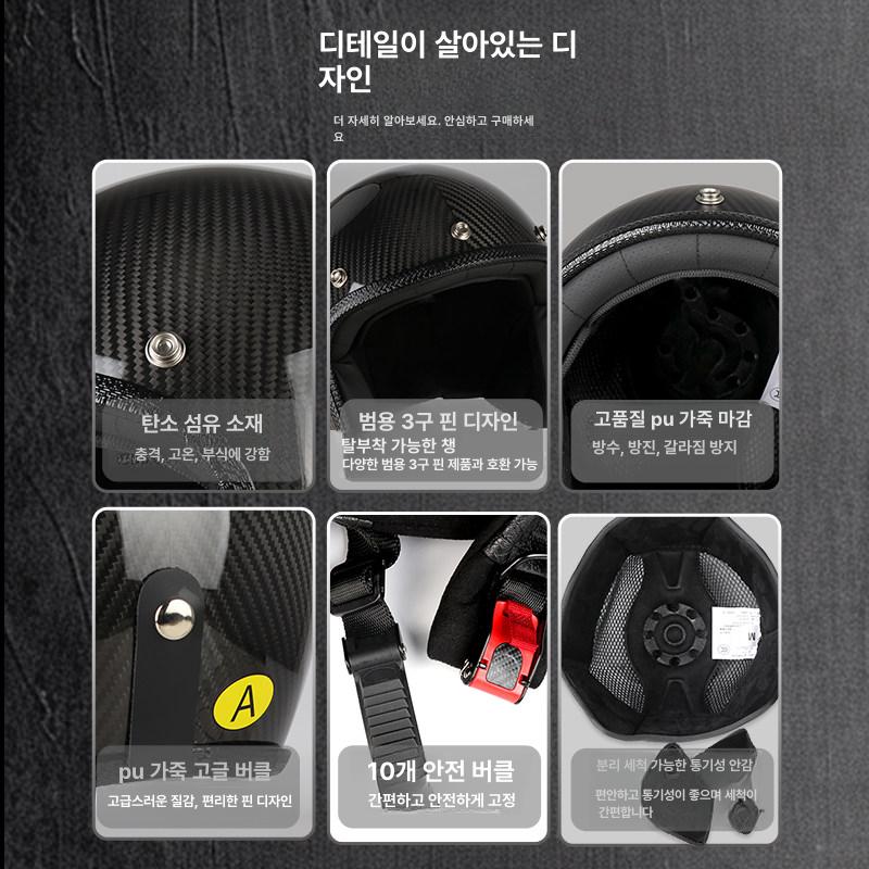 빈티지 빅사이즈 헬멧 소두핏 오토바이 반모 스쿠터 - 상세 이미지 5