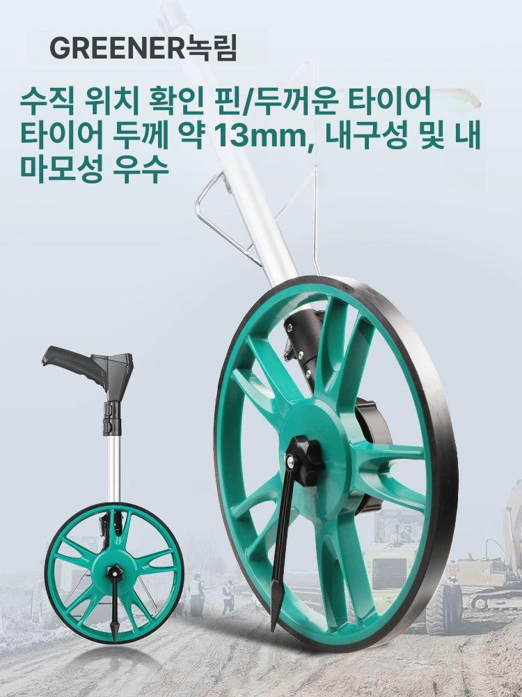 거리 롤러 계측기 휴대용 줄자 접이식 공사 백팩 고정밀 기계식 배터리 디지털 굴렁쇠 - 상세 이미지 2
