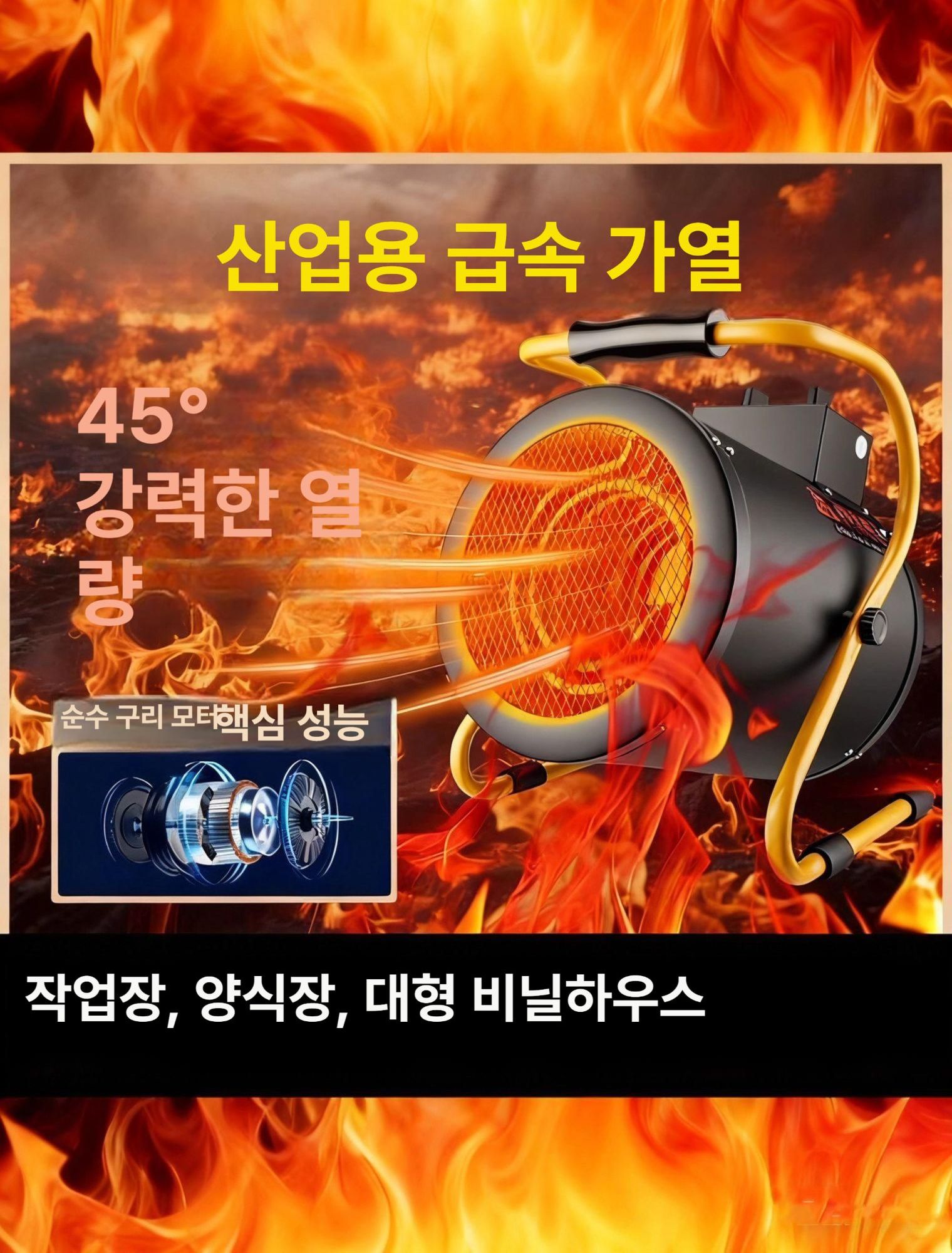 농업용 열풍기 온실 소형 난로 비닐하우스 미니 보일러 가정용 창고 농장 소각로 하우스용 - 상세 이미지 2