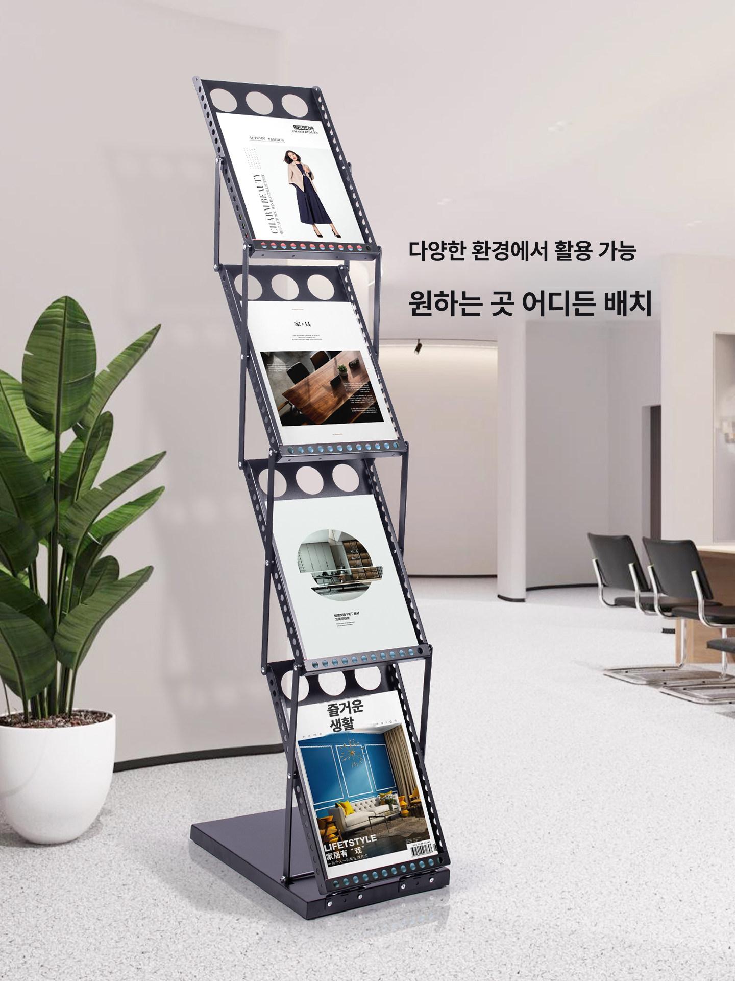 a4 접이식 카다로그 진열대 거치대 리플렛 전시대 가판대 폴딩 거치 팜플랫 팜플렛 꽂이 - 상세 이미지 4