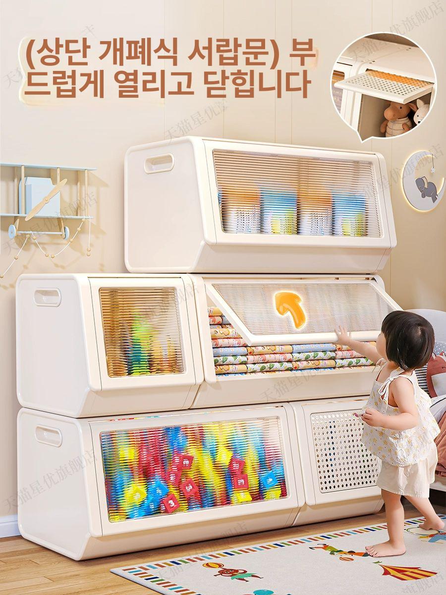 다용도수납장 리빙박스 플라스틱 접이식 폴딩 이동식 옷 펜트리 폭 이사 정리함 - 상세 이미지 2