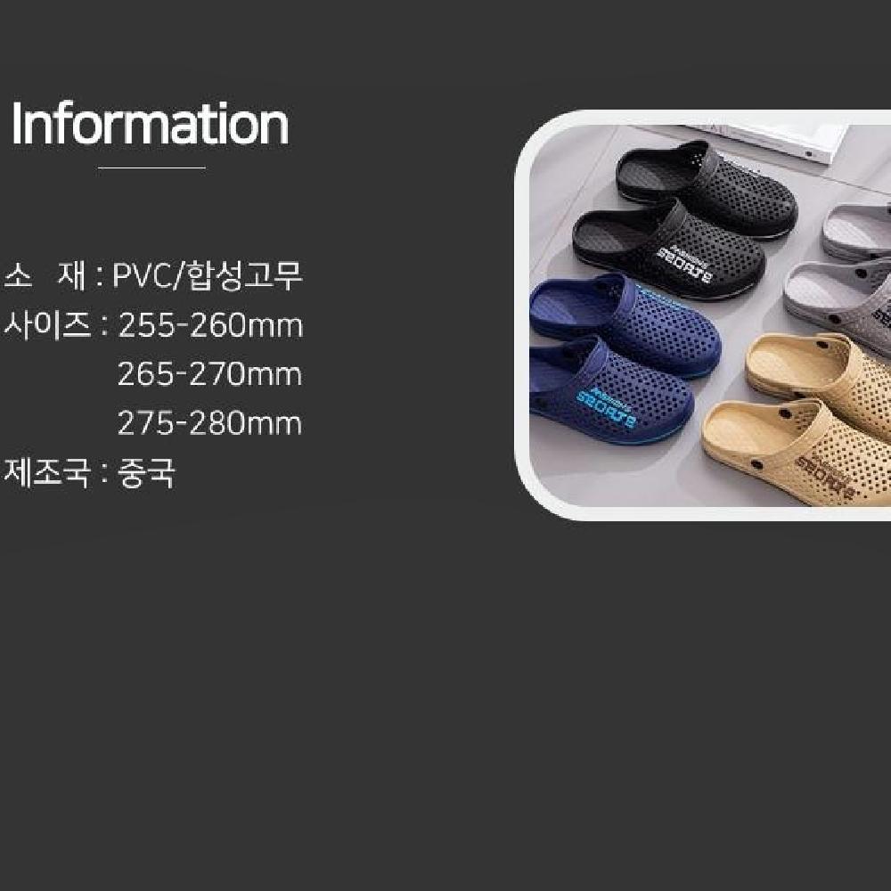 남성 여름 슬리퍼 미끄러지지않는 통풍 비치 스포츠 슬리퍼 샌들 아쿠아슈즈 워터슈즈 이미지 8