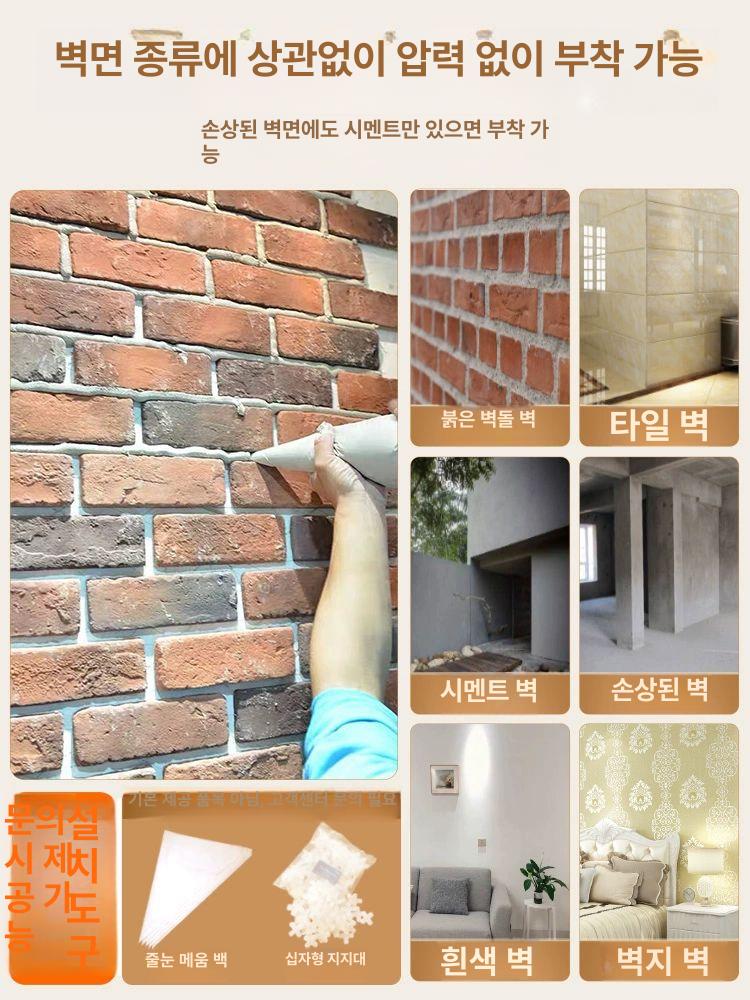 접착식 파벽돌 타일 인테리어 롱브릭타일 고벽돌 폼블럭 장식 적벽돌 스톤 모노타일 마감재 - 상세 이미지 2