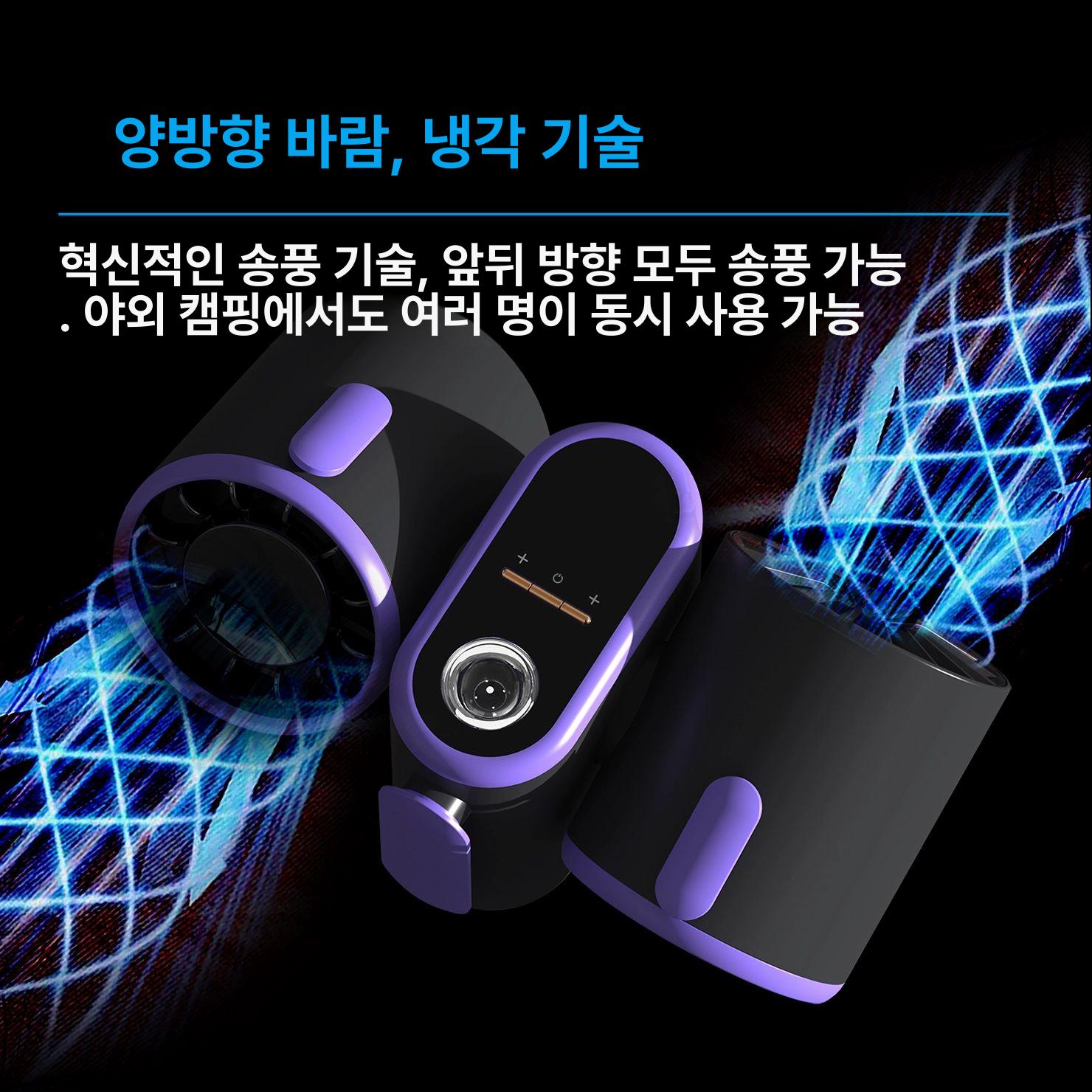 미니 선풍기 충전식 캠핑용 캠핑 책상 무선선풍기 휴대용 무선 저소음 소형 냉각 넥풍기 손 - 상세 이미지 4