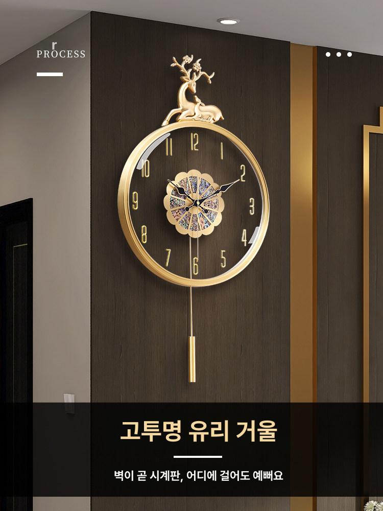자개 벽시계 거실 원형 인테리어 황동 집들이 소형 무소음 시계 벽걸이시계 컬러 엔틱 작은 - 상세 이미지 3