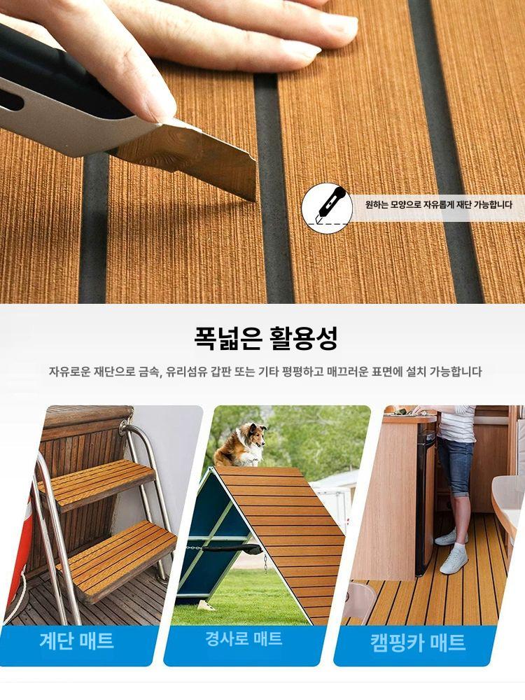 캠핑카 미끄럼방지매트 데크 바닥재 방수 방지 바닥매트 밝은회색 바닥 시트 장판 평탄화 이미지 6