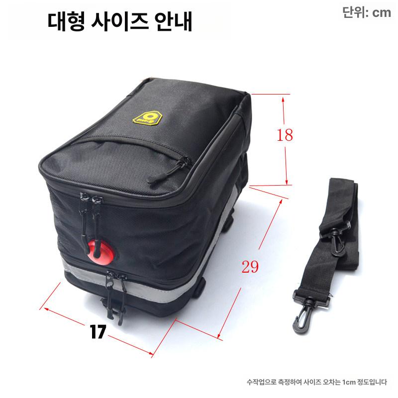자전거 배터리 가방 휴대용 커버 스쿠터 케이스 방수 보관백 하드 여행 도로 핸들바 보관 - 상세 이미지 4
