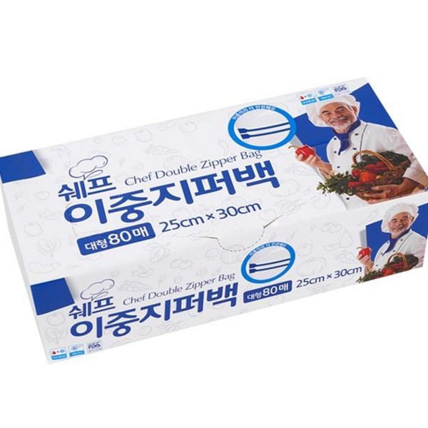 대용량 대형 지퍼 백 밀폐 이중 지퍼 백 주방용 냉동 - 상품 이미지