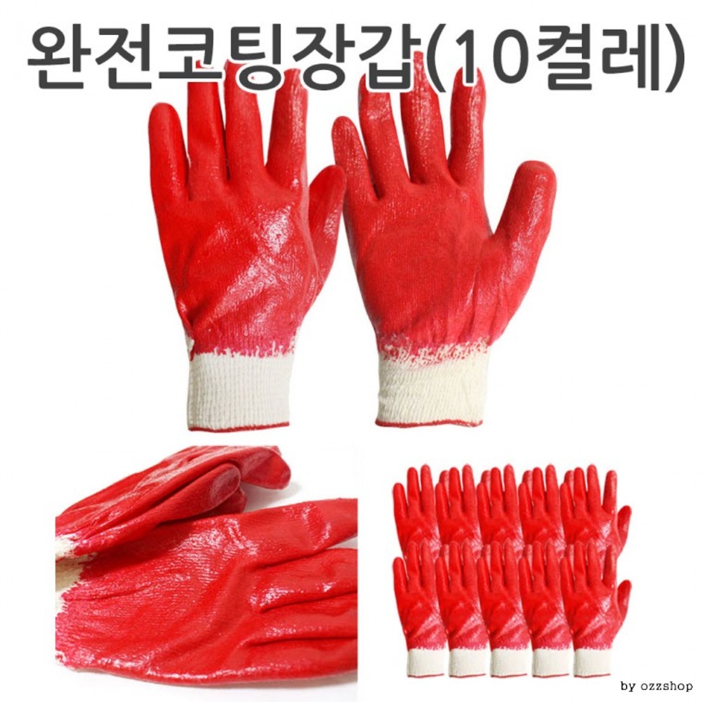 코팅장갑 작업용 완전코팅 미끄럼방지 산업용 10켤레 박대표마켓 - 상세 이미지 2