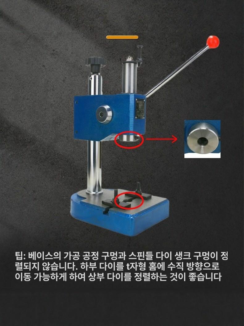 핸드 프레스 가죽 공구 공예 보드 소형 재단 펀칭 기계 도구 철형 각인 - 상세 이미지 5