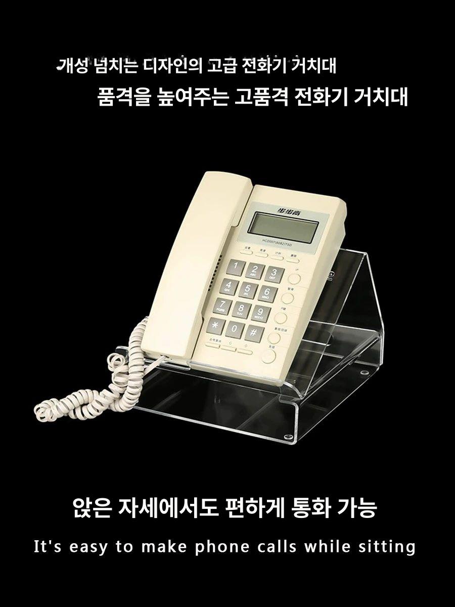 사무실 전화기 선반 거치대 스탠드 책상 받침대 탁상용 다이 유선 아날로그 단형 빅 투명 - 상세 이미지 2