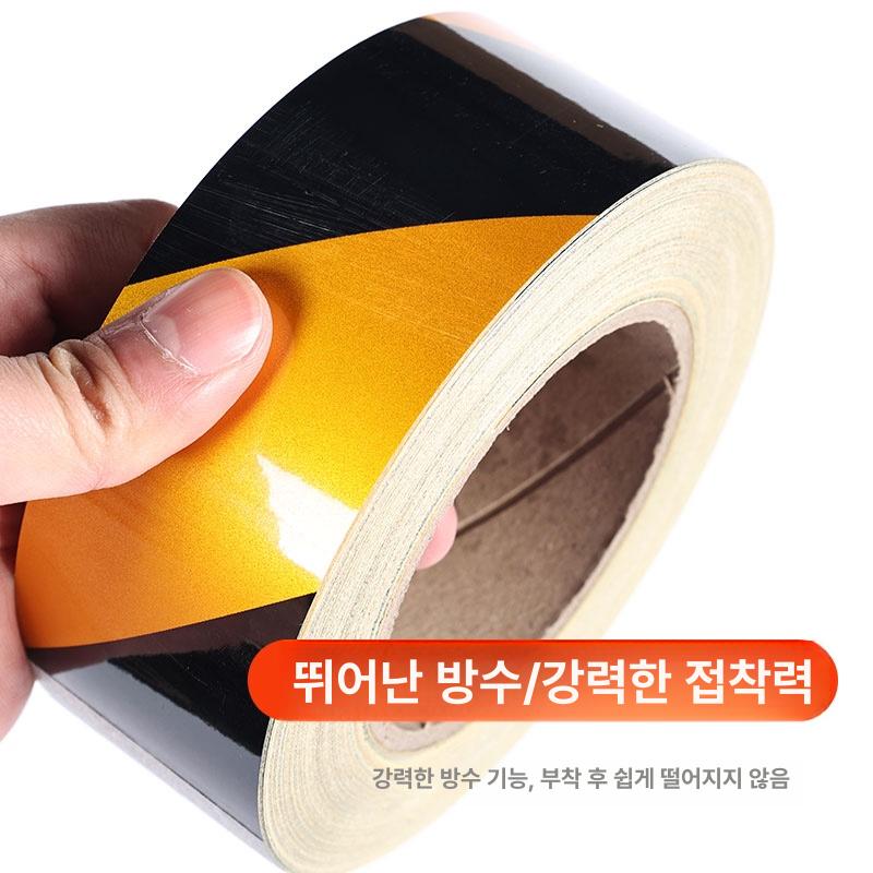 주차장 반사필름 스티커 충돌 경고 대형 표시 황검 야광 사선 기둥 형광 차량 테이프 - 상세 이미지 5