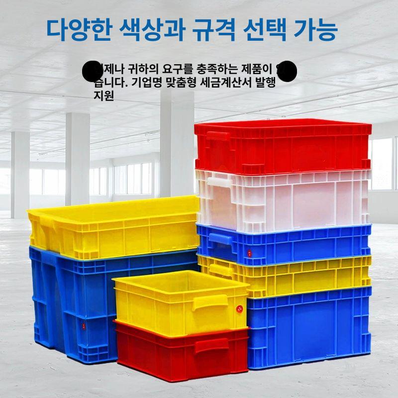 산업용 플라스틱 박스 대형 물류 점보박스 대용량 - 상세 이미지 4