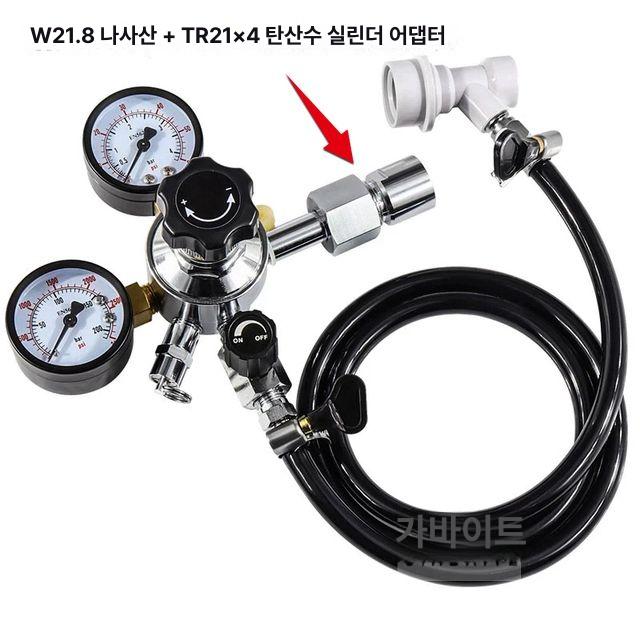 탄산수 제조기 휴대용 디스펜서 범용 펌프 워터 병 충전식 미니 조이힐 빠른 갤런 가정용 - 상세 이미지 5