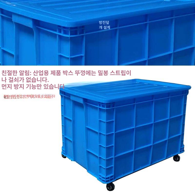이동식 제설함 염화칼슘 야외 박스 모래함 주유소 염화칼슘박스 제설 녹색 자재 상자 방재함 - 상세 이미지 5