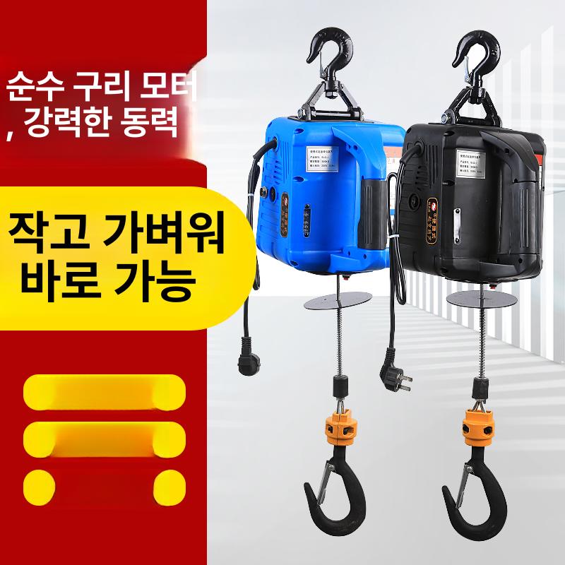 전동 호이스트 전기 윈치 체인블록 와이어 리프트 크레인 적재 브래킷 공업용 - 상세 이미지 3