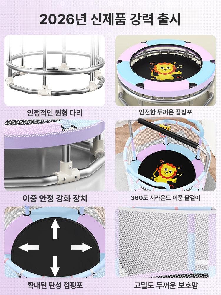 실내 트램펄린 어린이용 가정용 정글짐 유치원 점핑 - 상세 이미지 3