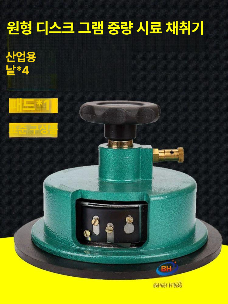 원단 절단기 시편 수동 직물 커팅 샘플러 프레스 샘플 작두 펀칭기 압력 원형 천 중량 - 상세 이미지 5