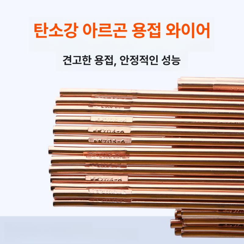 동관 용접봉 납땜 저온 인두 평면 용접 알루미늄 배관 원형 동용접봉 분말 스텐 동파이프 - 상세 이미지 3