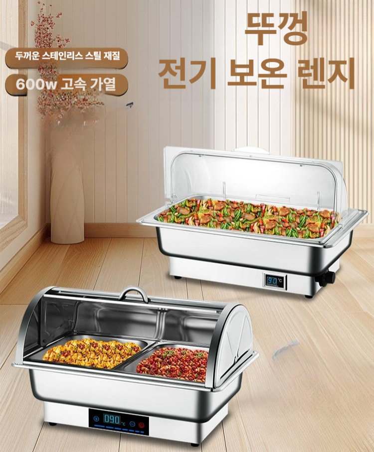 워머기 뷔페 온도조절 조식 반찬 보온기 가열 푸드워머 보온 식당 호텔 식품 호텔 - 상세 이미지 2
