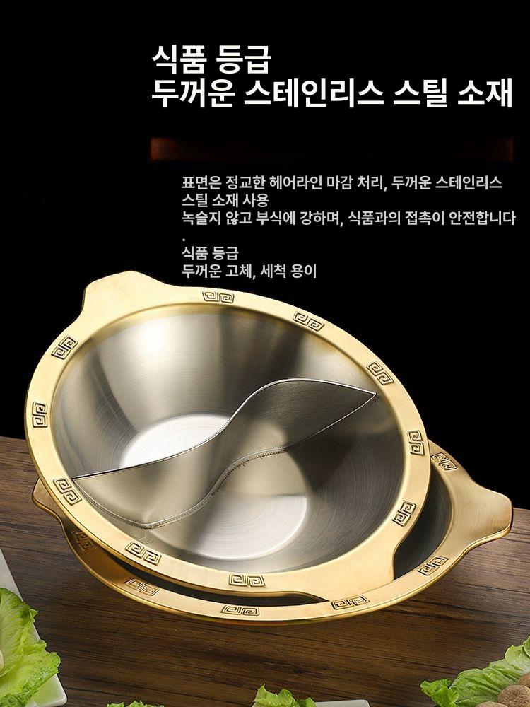 업소용 샤브샤브 전골냄비 캠핑 어묵탕 인덕션겸용 전골 양수 밀푀유 업소 샤브샤브냄비 - 상세 이미지 3