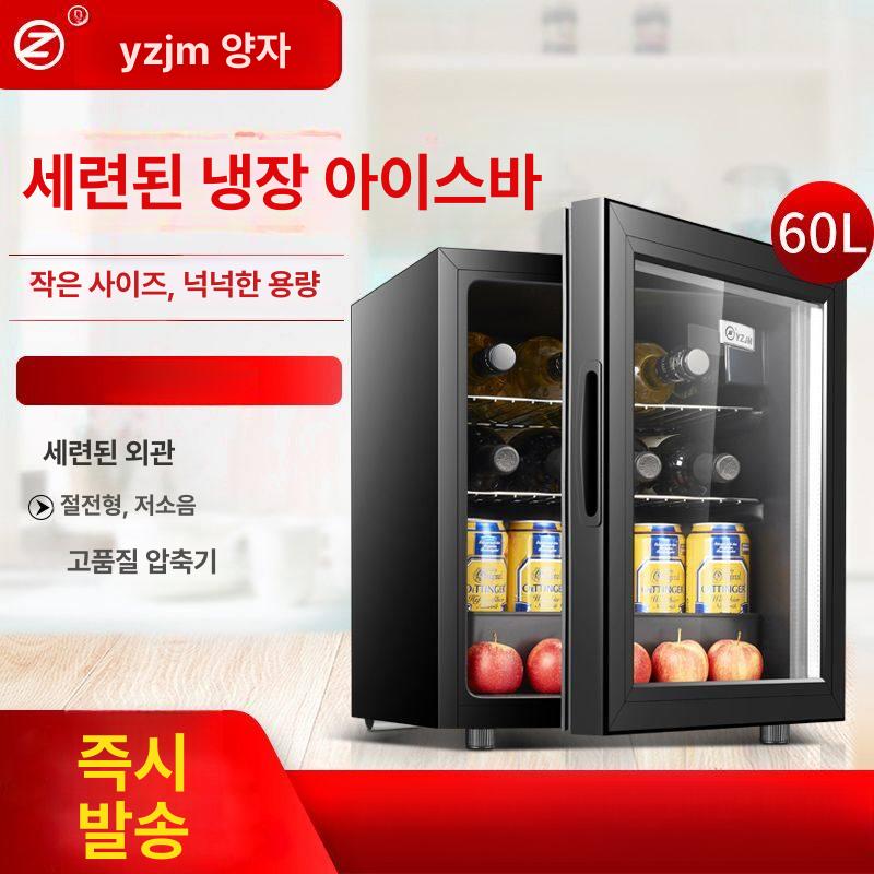 소형냉장고 잠금 투명유리 저소음 도어 투명 가정용 미니냉장고 냉동 유리 음료수 미니 모텔 - 상세 이미지 3