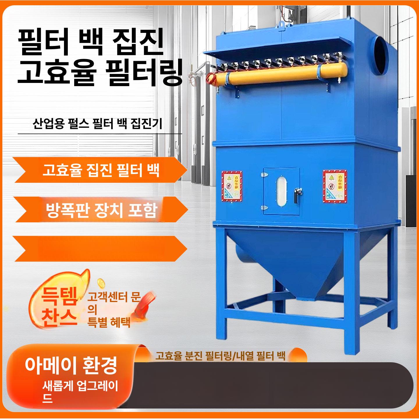 사이클론 집진기 백필터 목공용 청소용 흡입 흡입기 청소기 공방 목공 와이어링 필터 포켓 - 상세 이미지 3