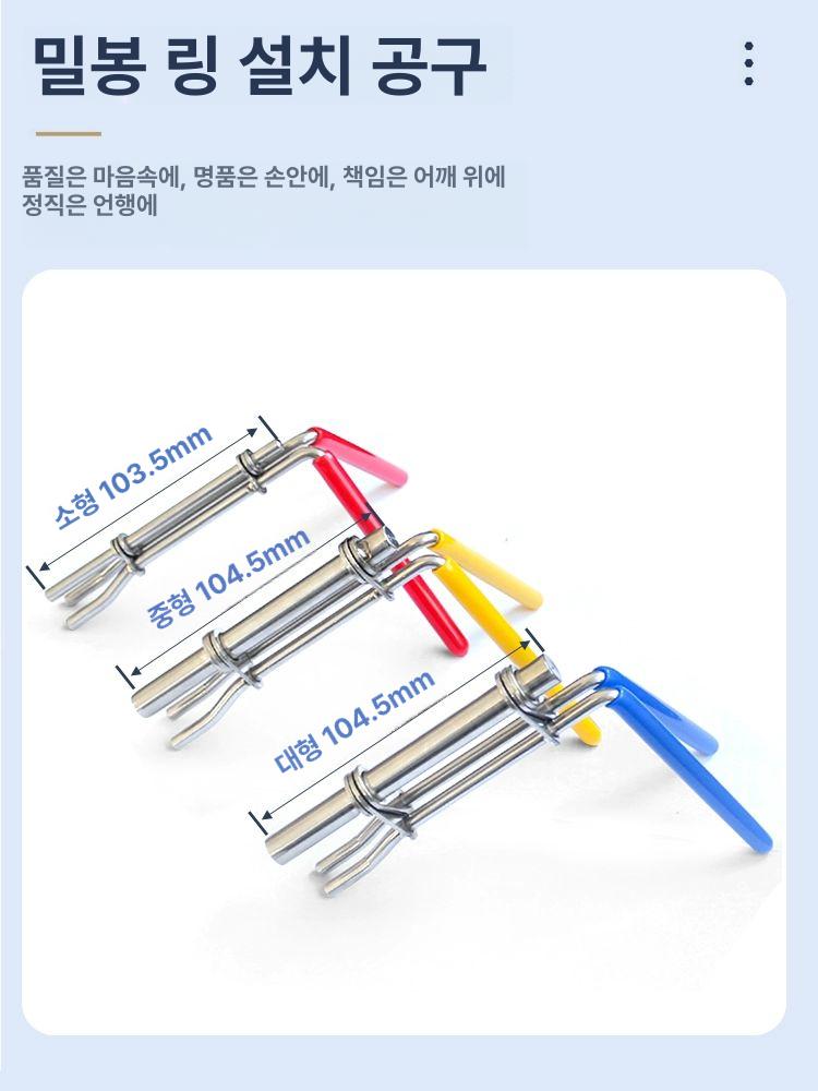 오링 제거기 씰링 교체공구 세트 교체 공구 와셔 시계줄 산업용정비세트 가스켓 자전거 링 - 상세 이미지 3