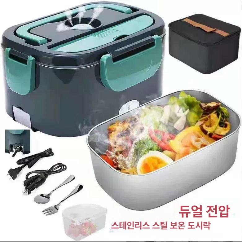 차량용 온장고 캠핑 도시락 차박 렌지 캠핑용 발열 전자 가열 전자렌지 차박용 전기 - 상세 이미지 2
