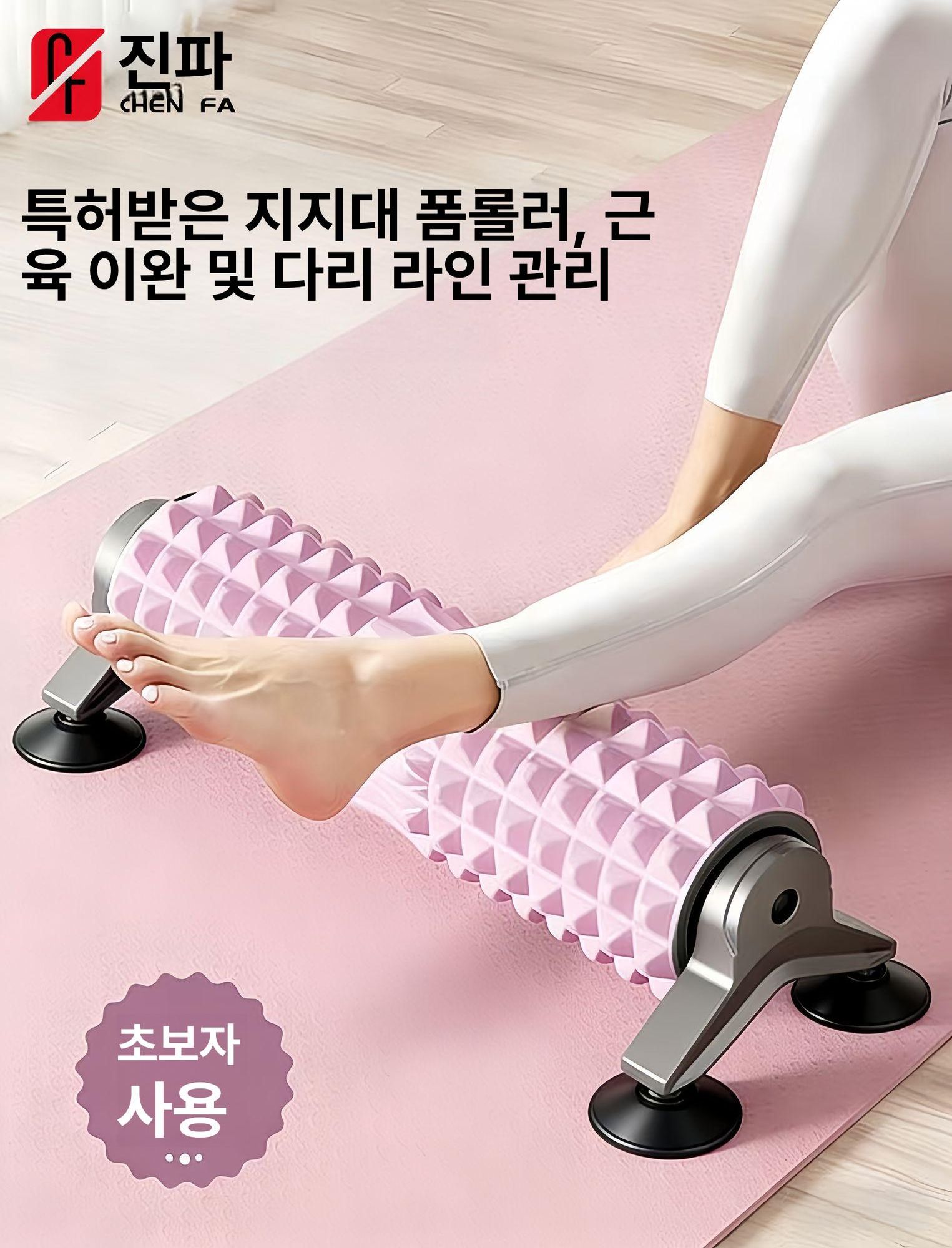 마사지폼롤러 고정 지지대 스트레칭 종아리 허벅지 초승달형 거치대 미드나잇퍼플 벽걸이형 - 상세 이미지 2