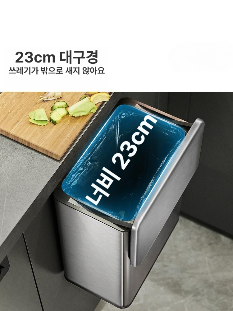 주방 음식물 쓰레기통 걸이 보관 벽걸이 거실 스텐 휴지통 - 상세 이미지 2